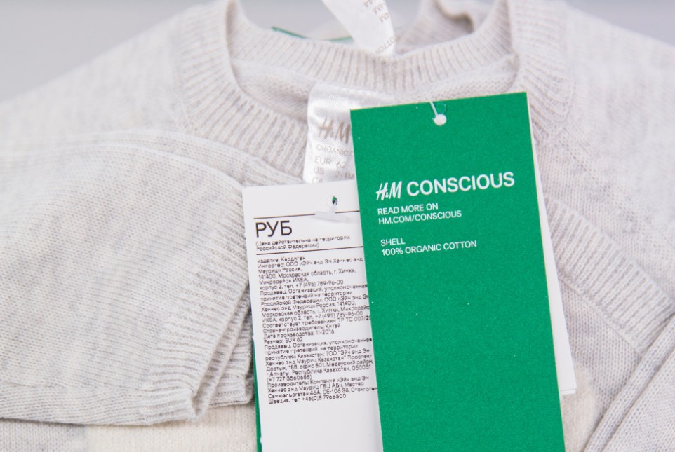 H&M: An Affordable Ethical Clothing Brand - Sourgum Waste